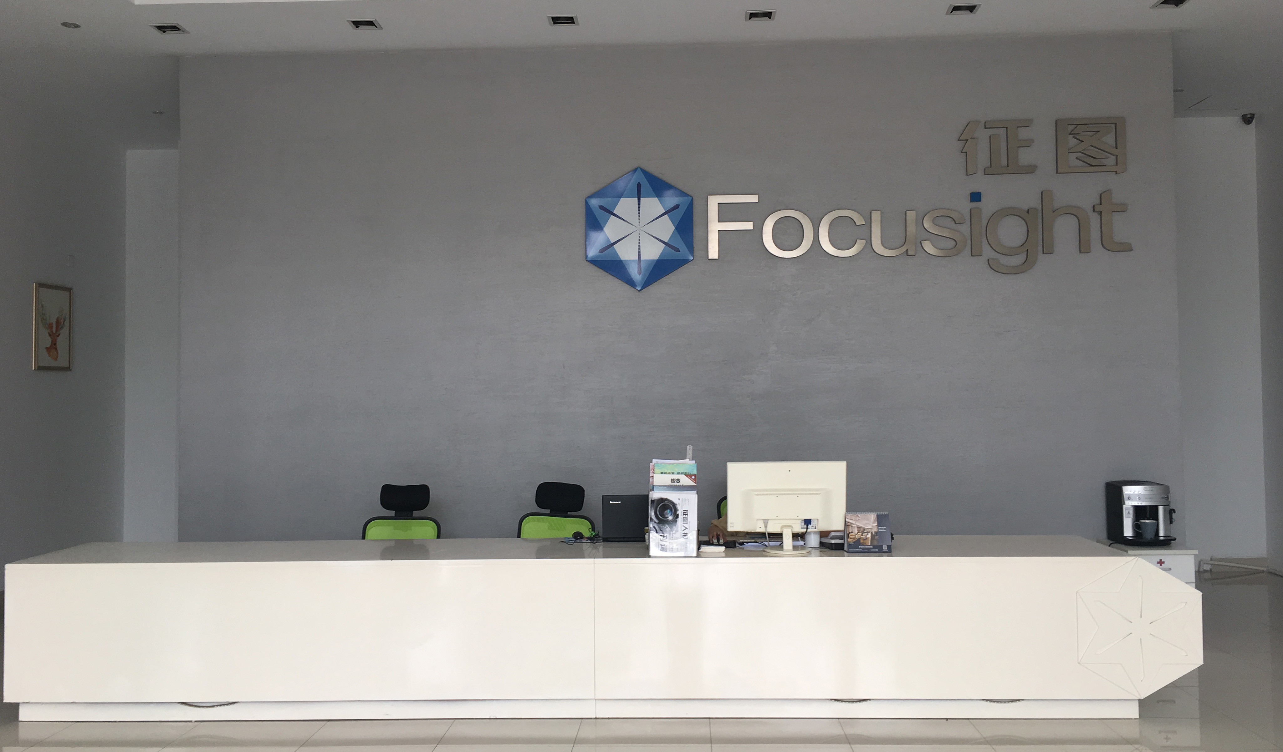 Κίνα Focusight Technology Co.,Ltd Εταιρικό Προφίλ