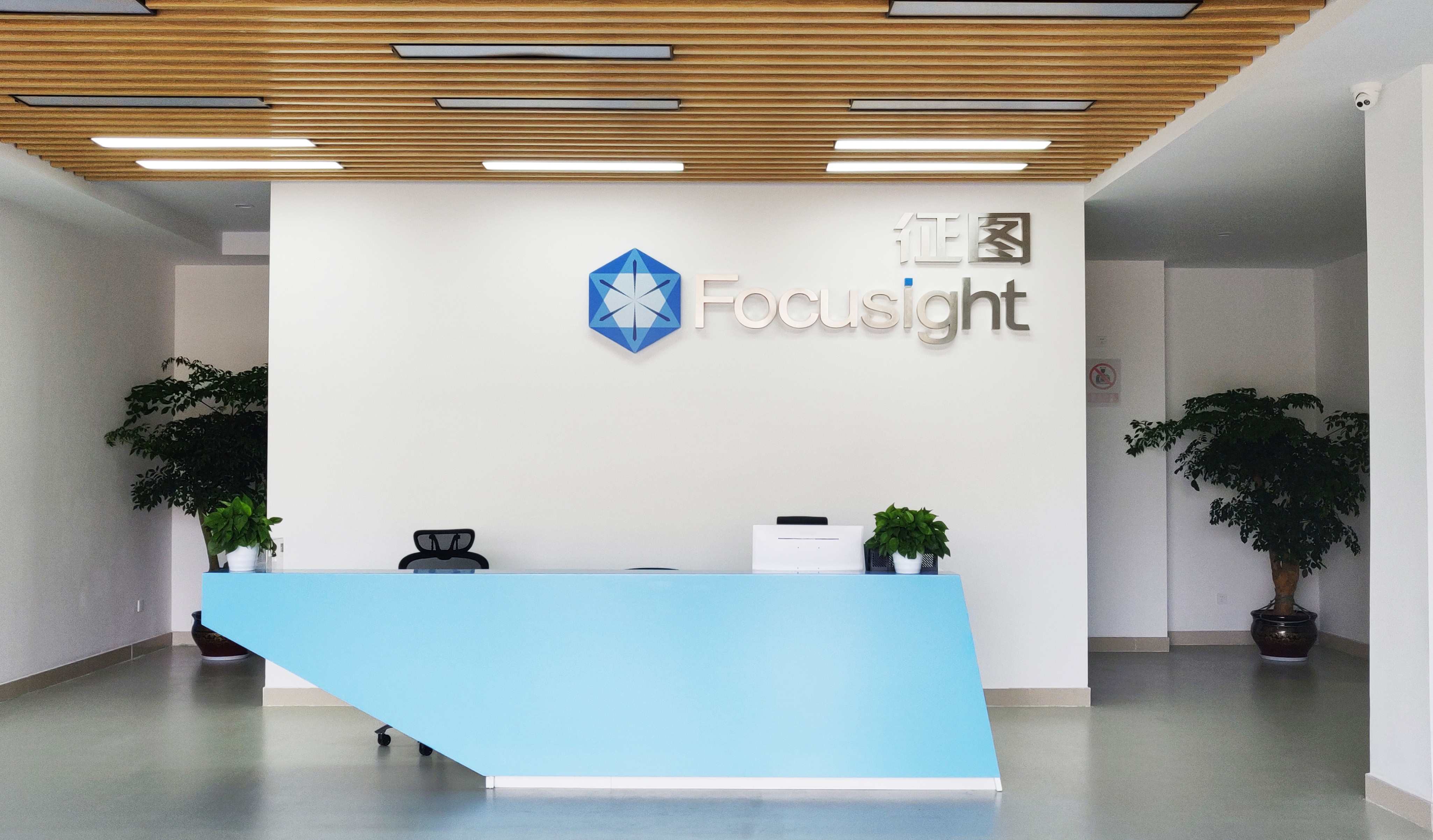 Κίνα Focusight Technology Co.,Ltd Εταιρικό Προφίλ